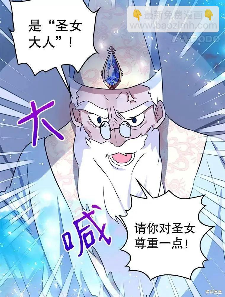 第73话54