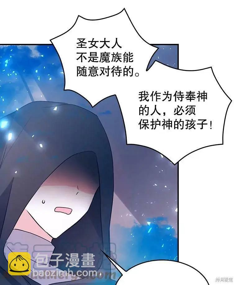 第73话55