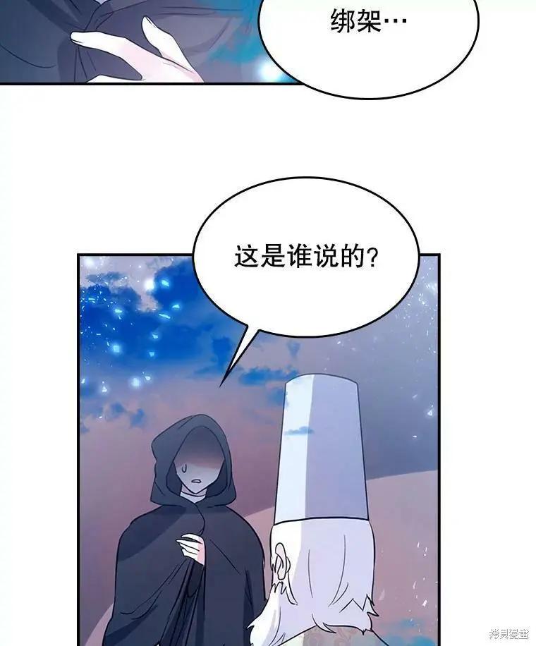第73话56