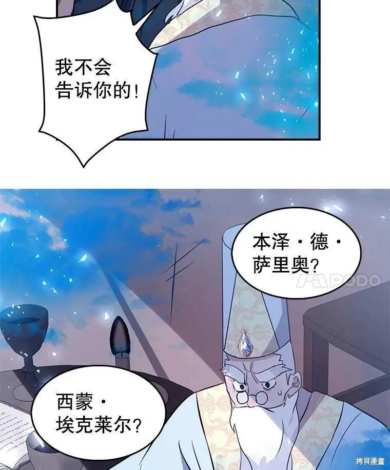 第73话57