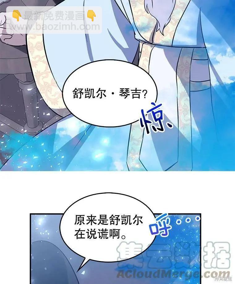 第73话58