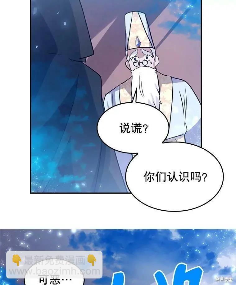 第73话59