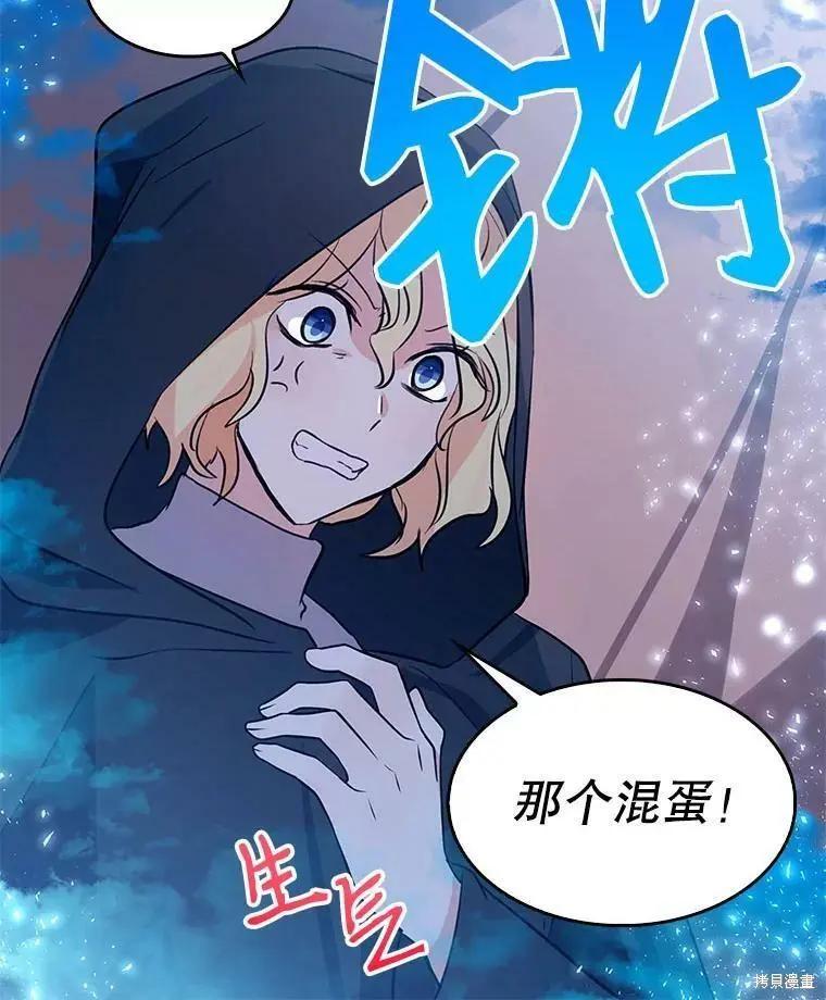 第73话60
