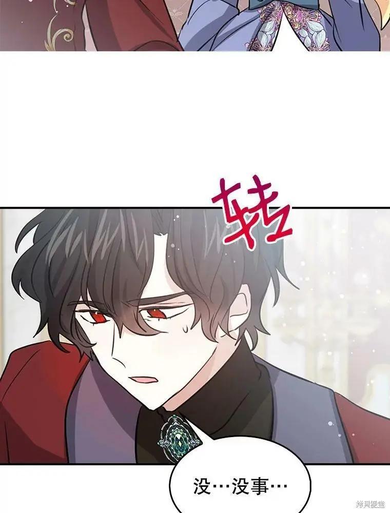 第73话8