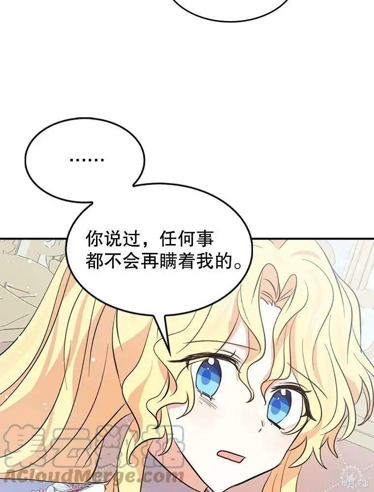 第73话9