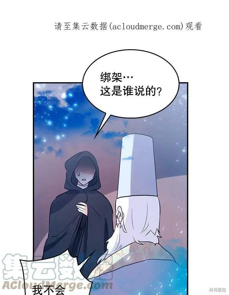 第74话0
