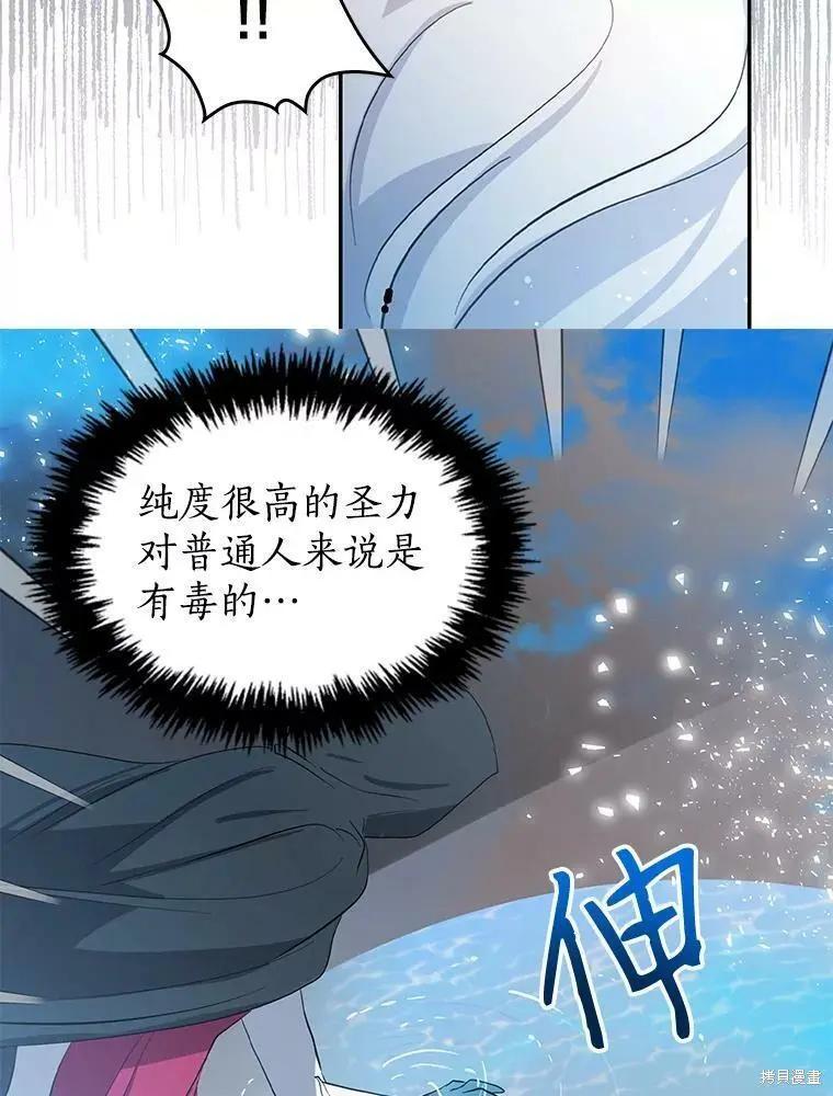 第74话10