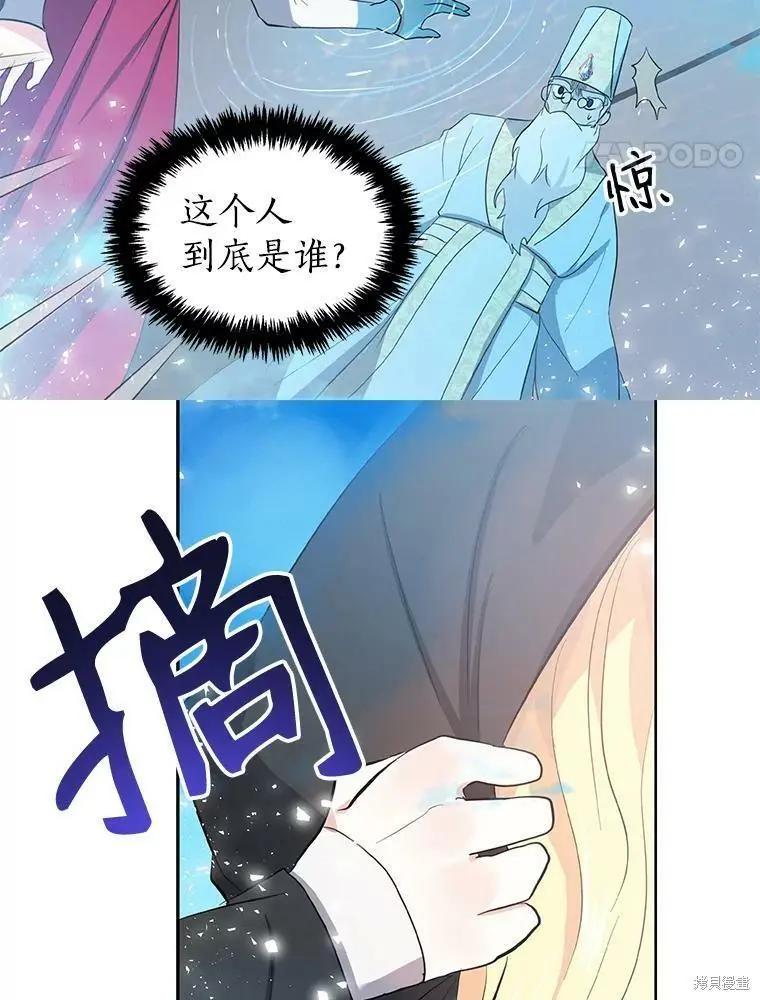 第74话11