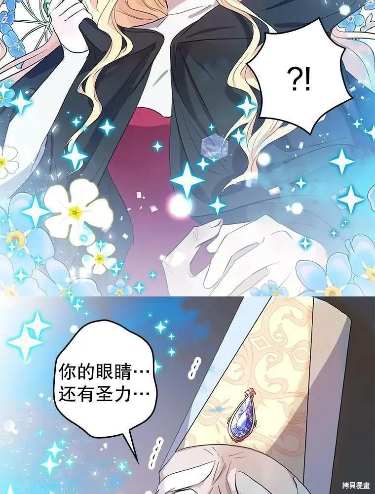 第74话13