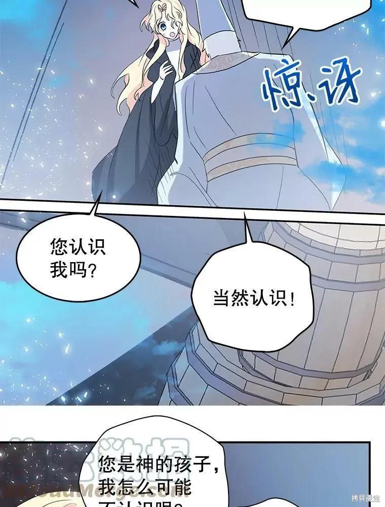 第74话15