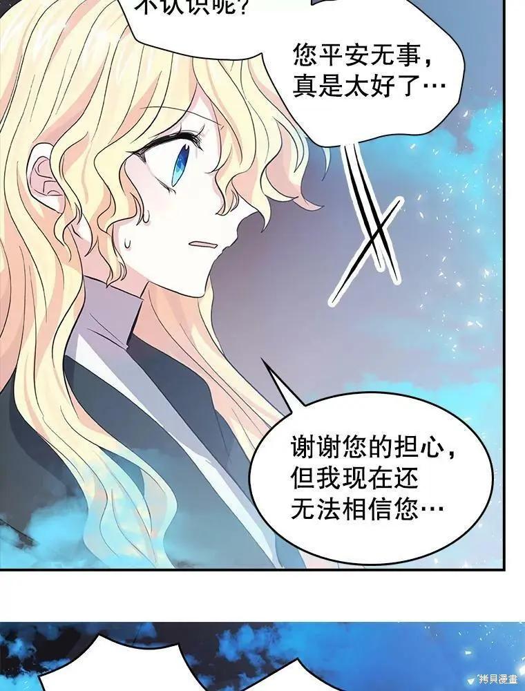 第74话16