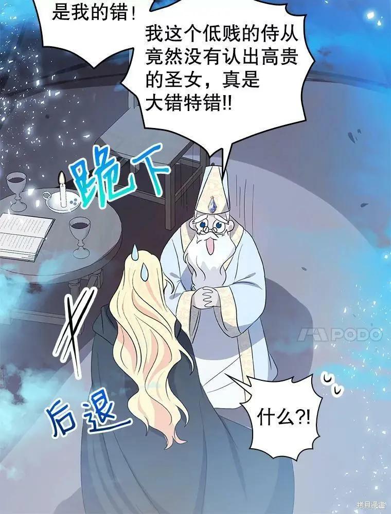 第74话17