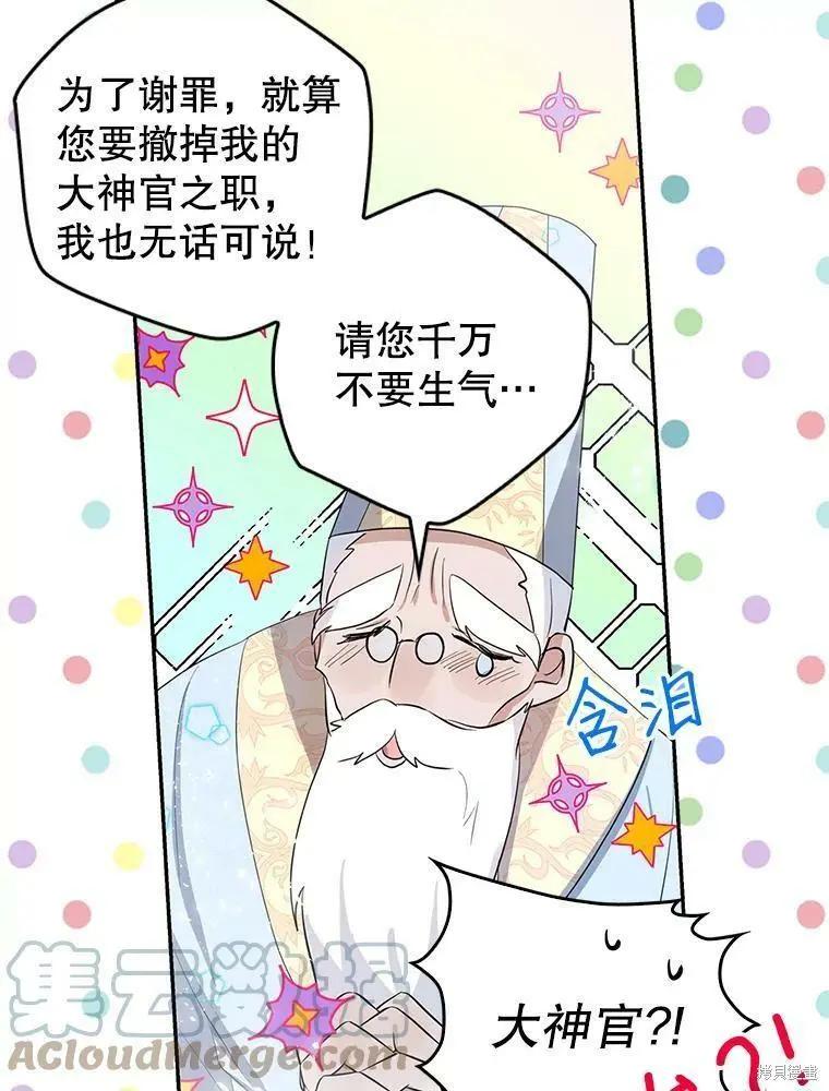 第74话18