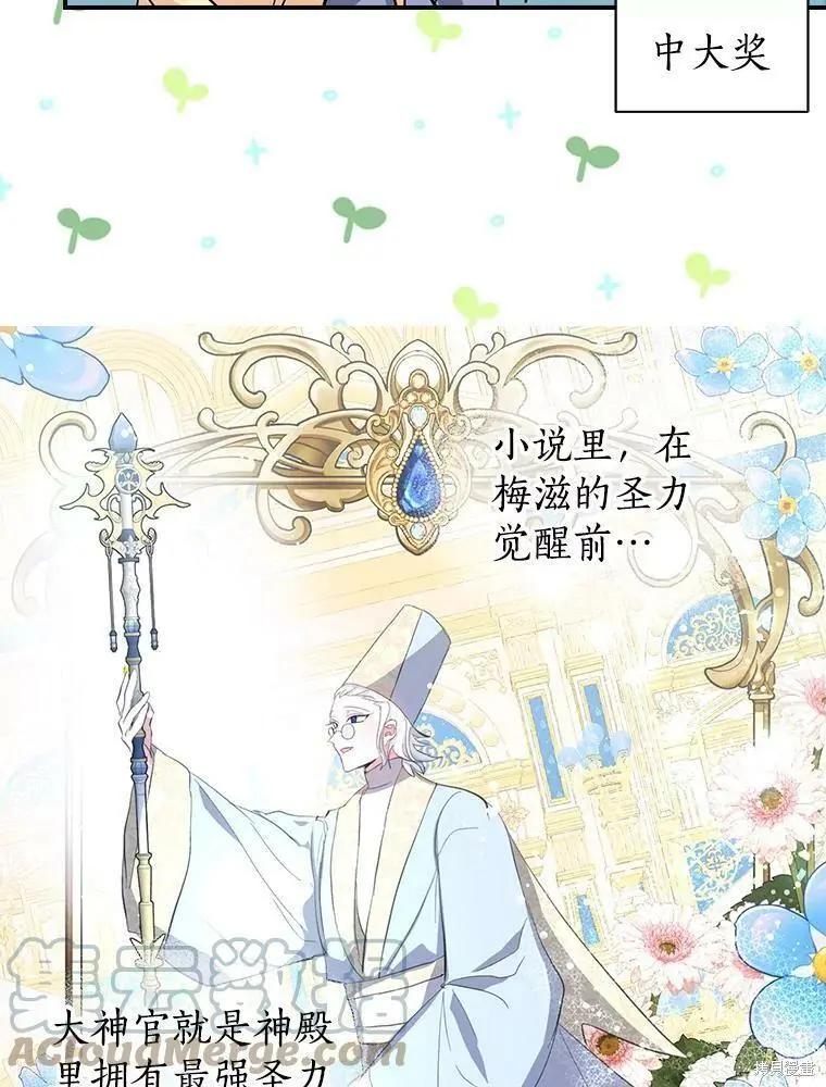 第74话21