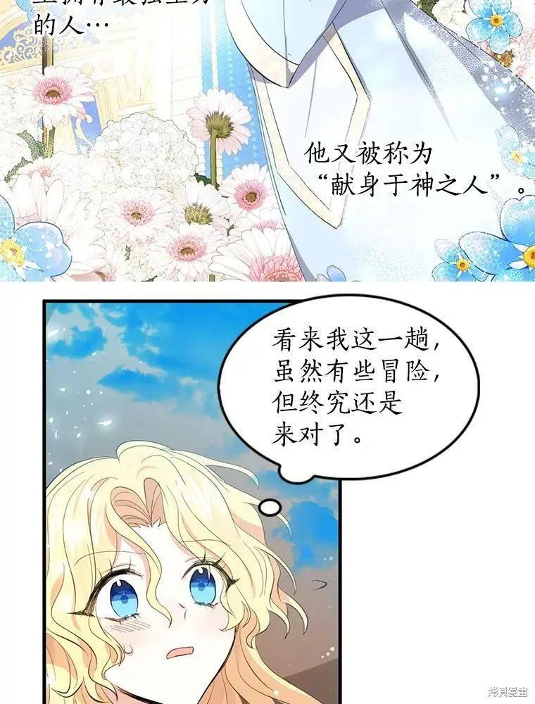 第74话22