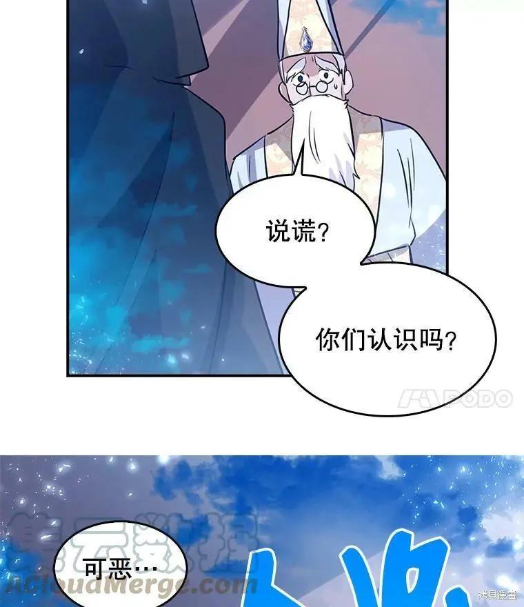 第74话3