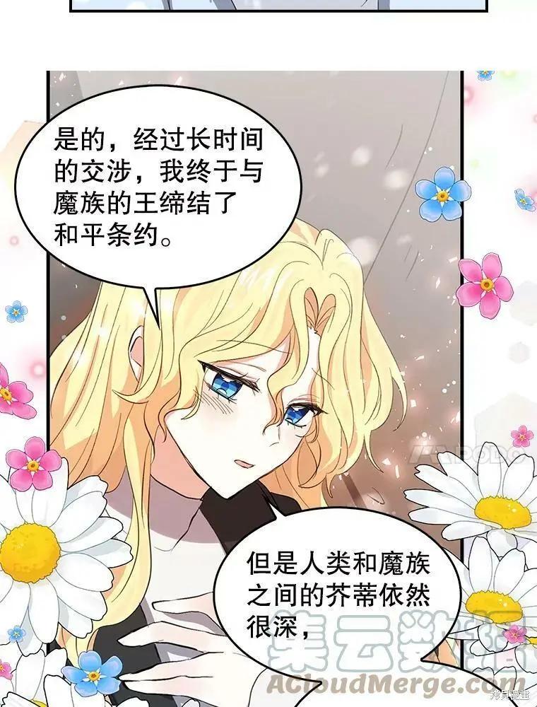 第74话30
