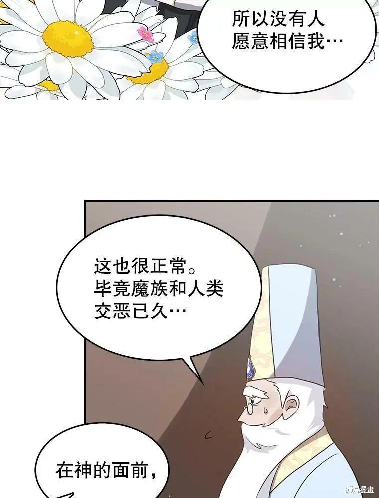 第74话31
