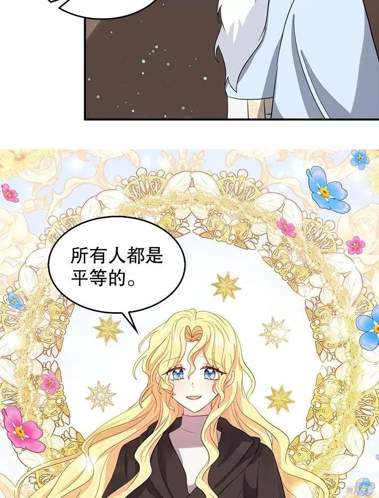 第74话32