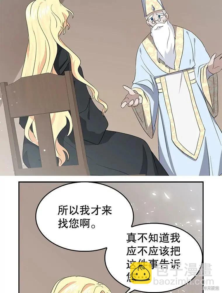 第74话35