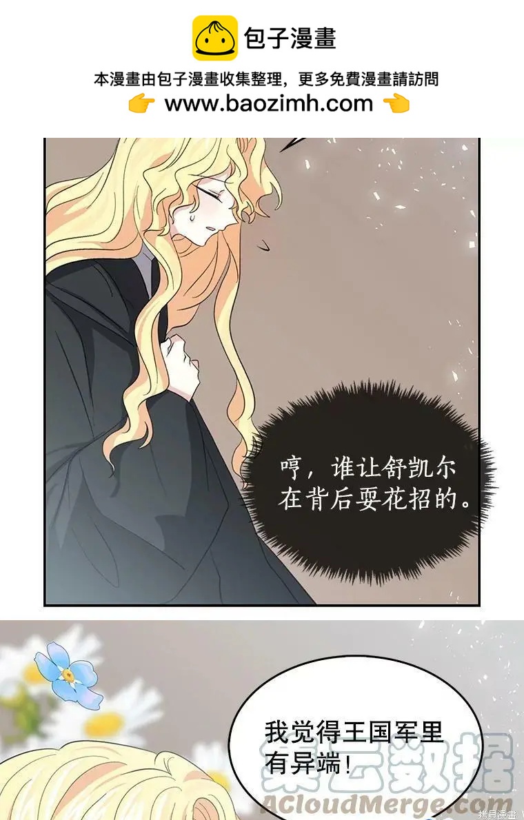第74话36
