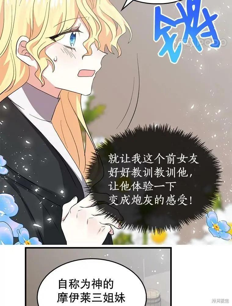 第74话37