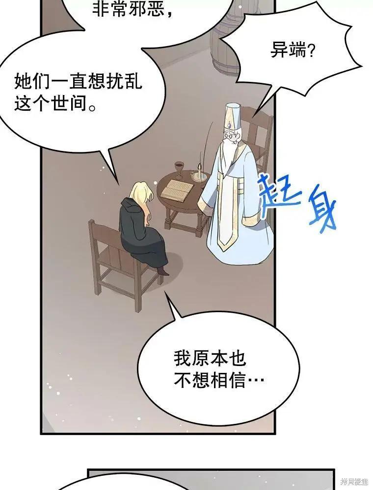第74话38