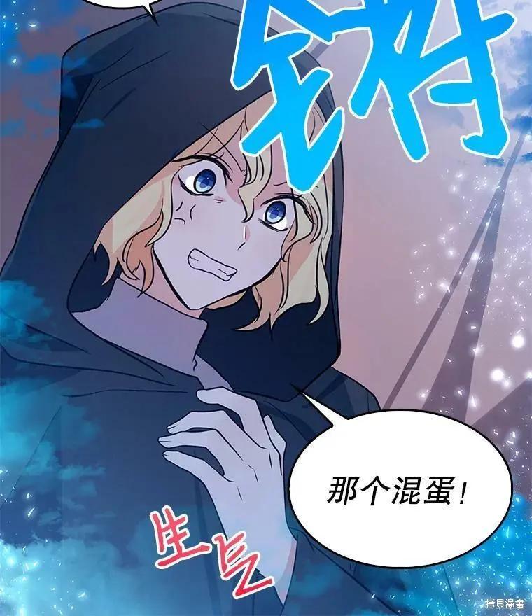 第74话4