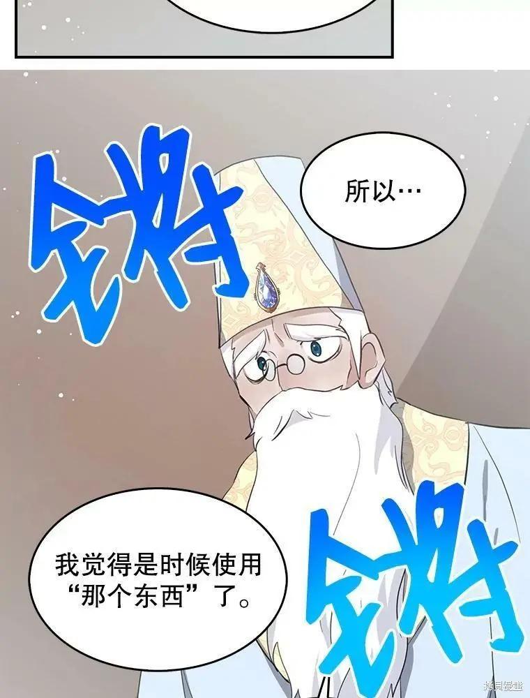 第74话41