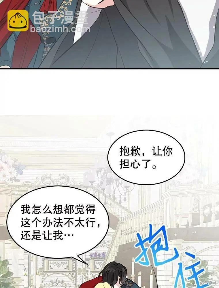 第74话44