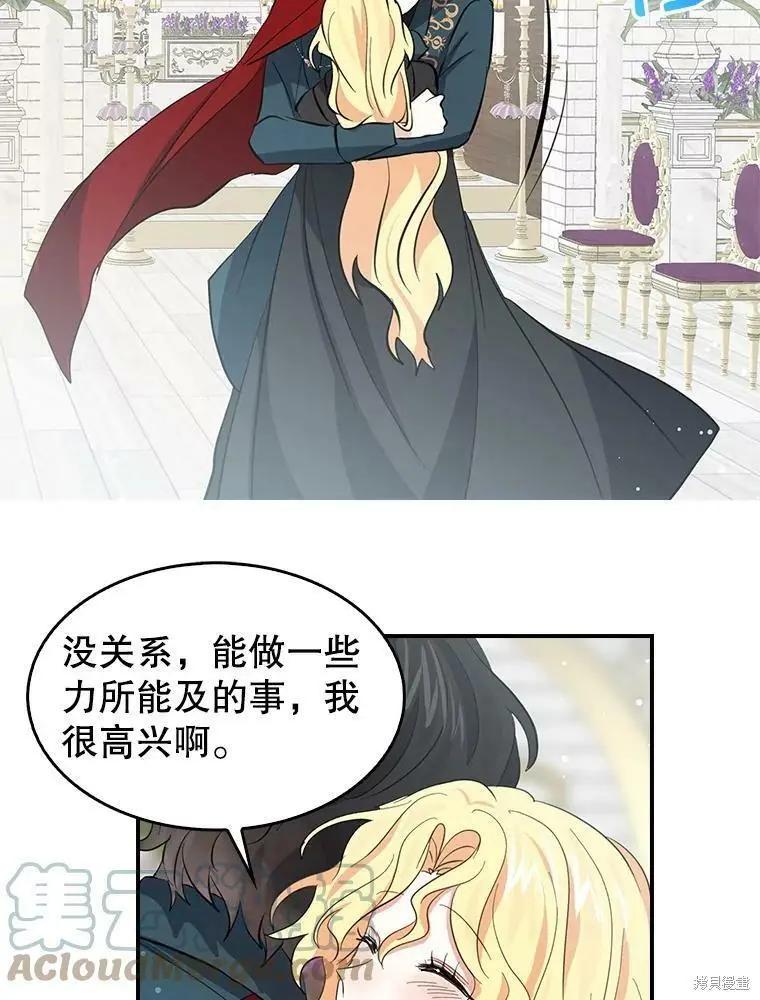第74话45