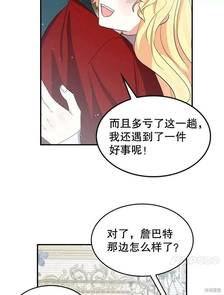 第74话46