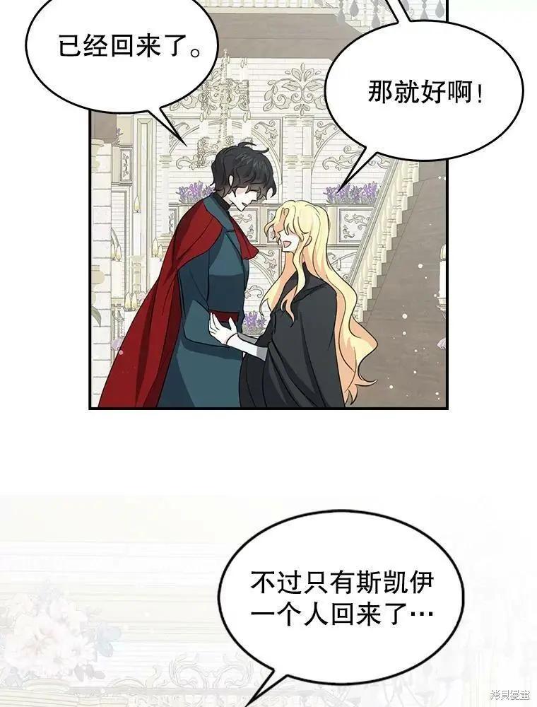 第74话47