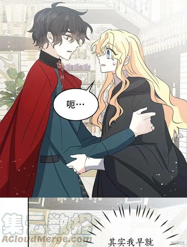 第74话52