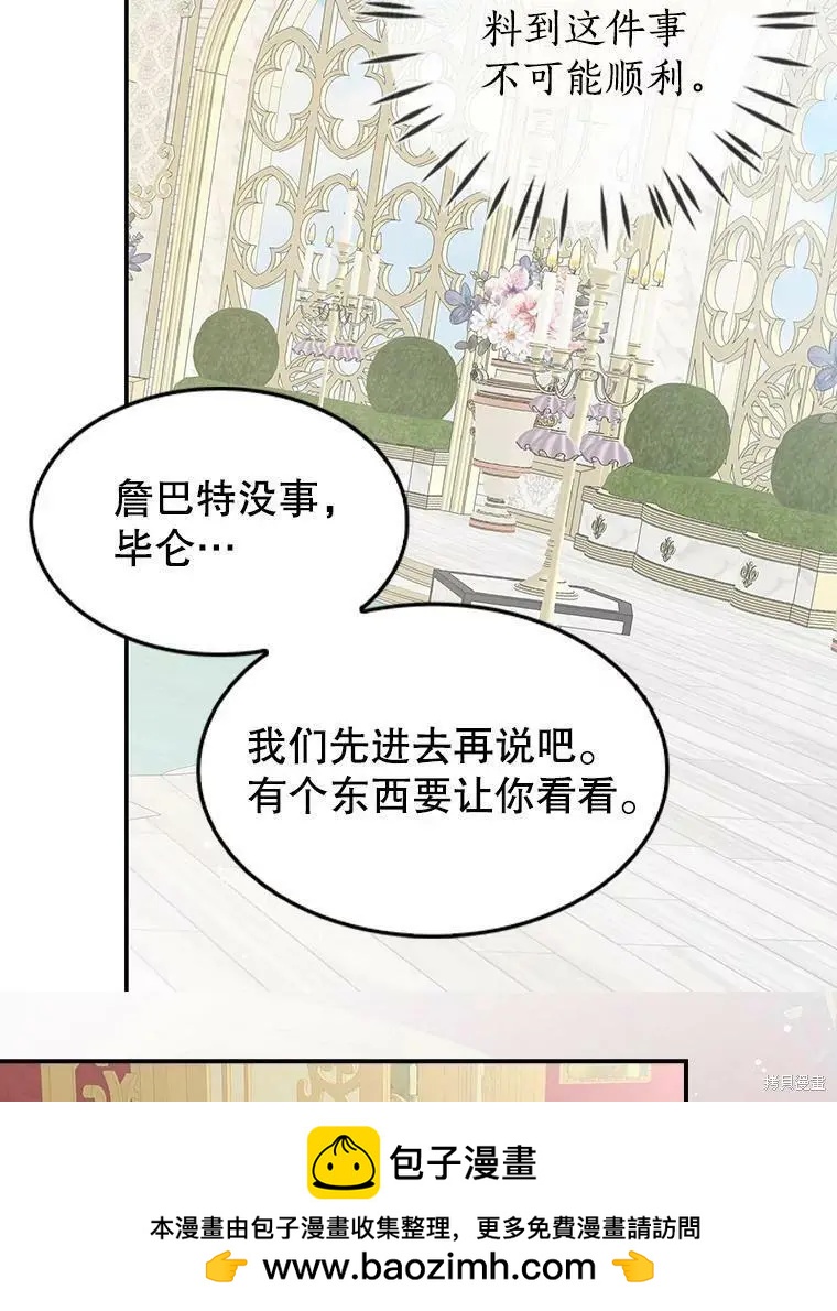 第74话53