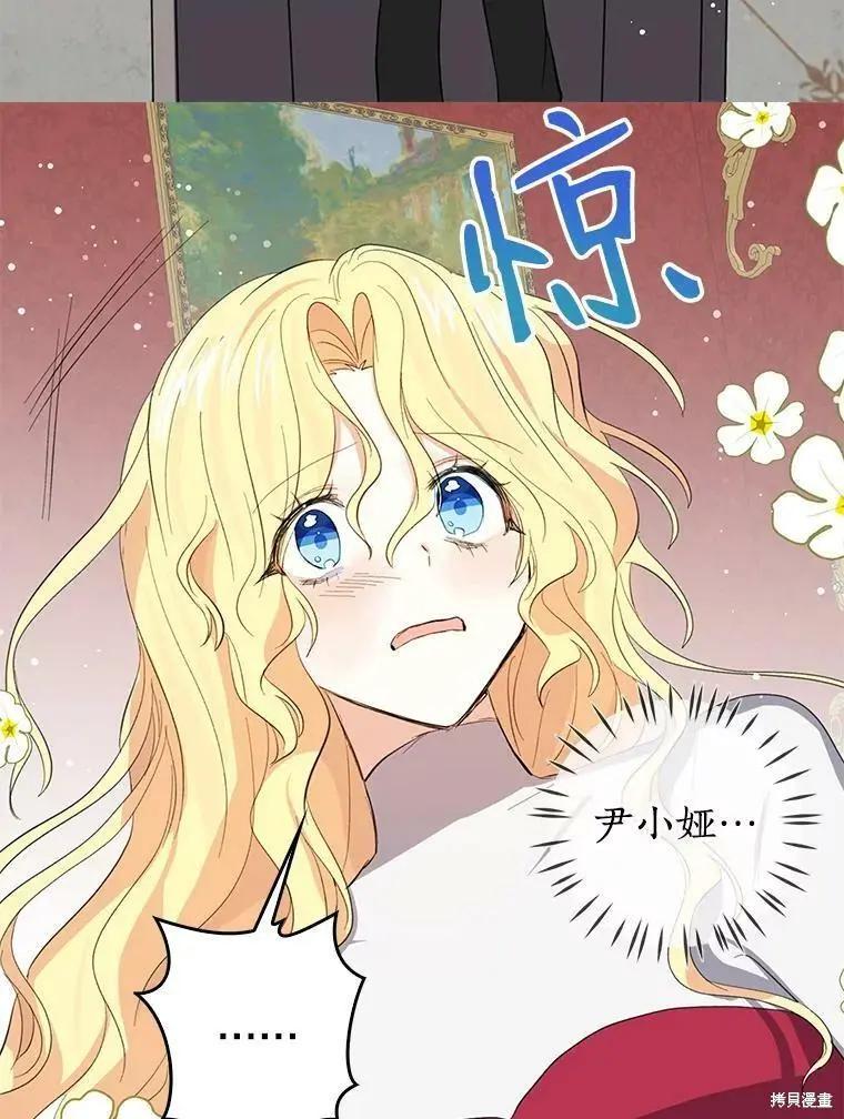 第74话56