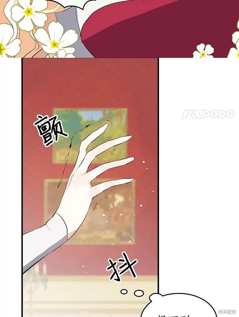 第74话57