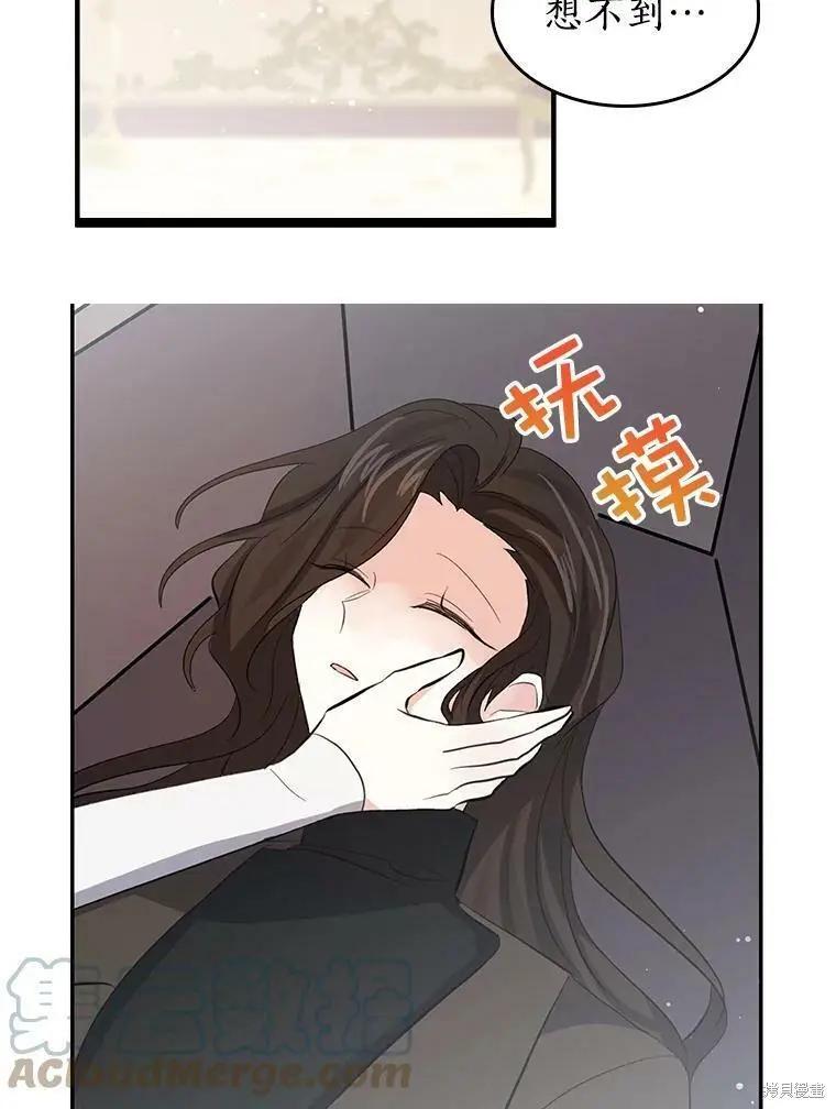 第74话58