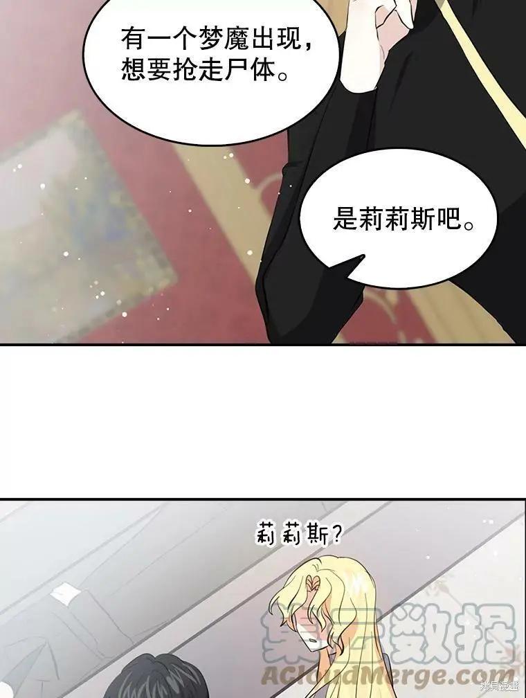 第74话61