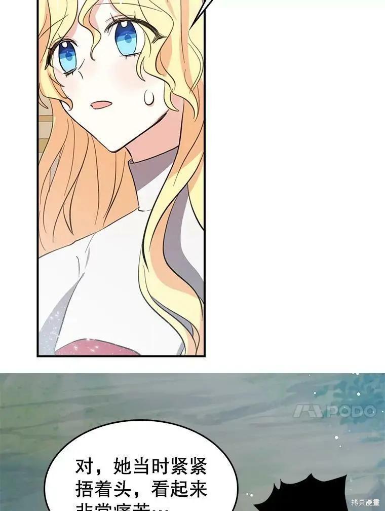第74话63