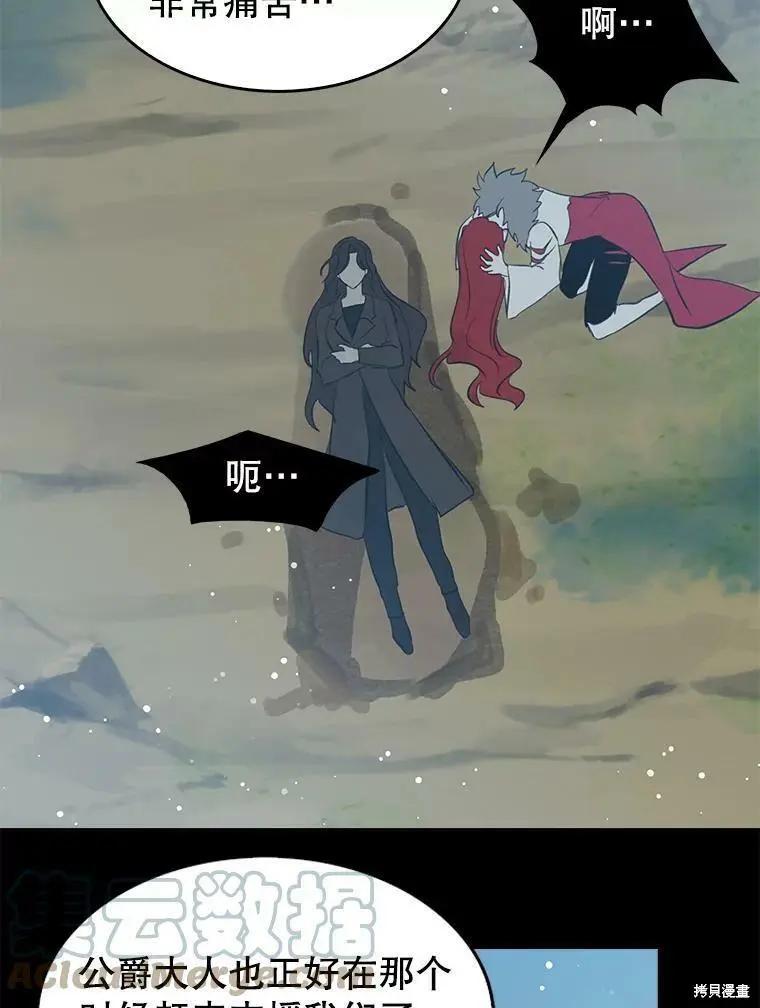 第74话64