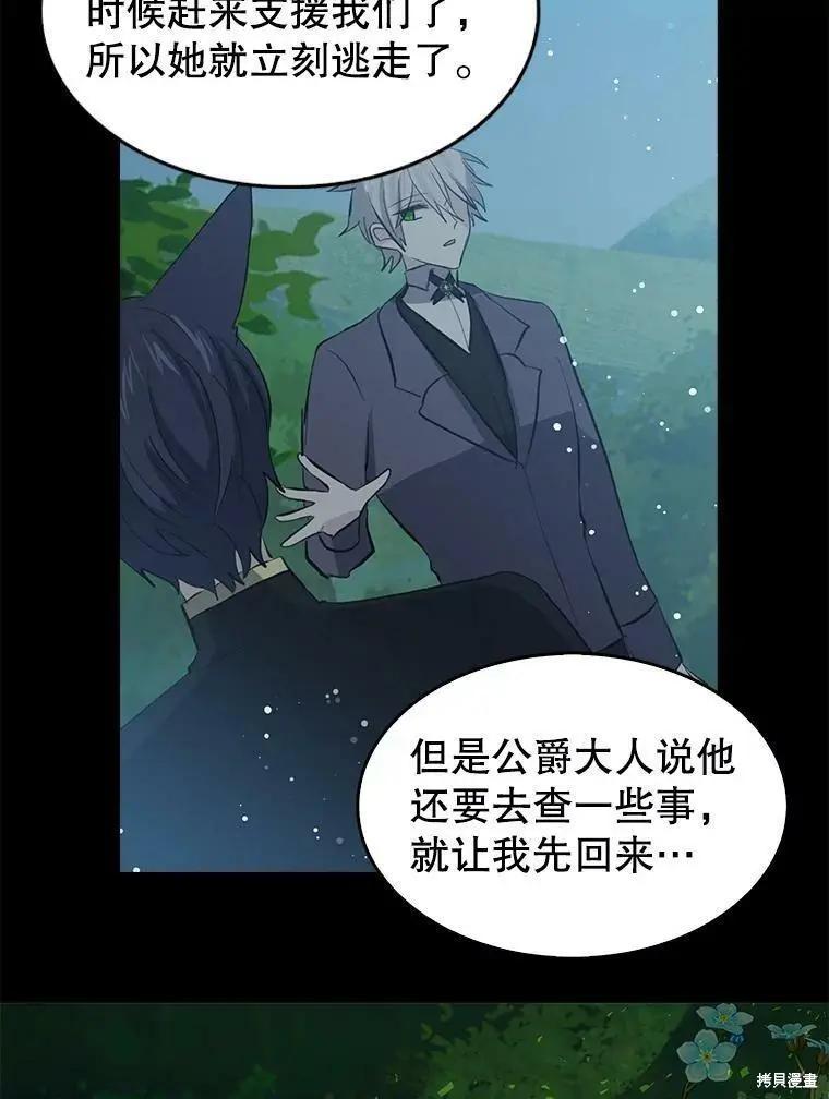 第74话65