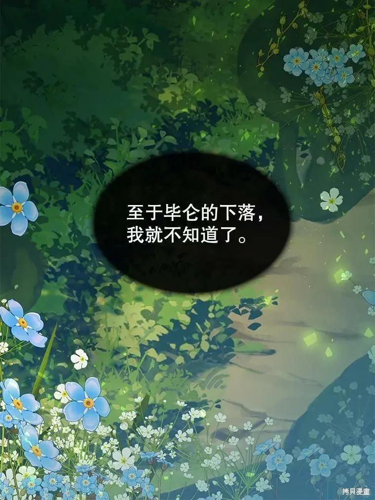 第74话66