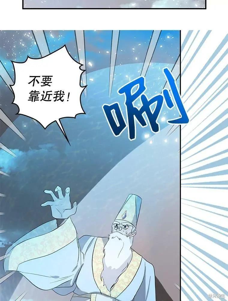 第74话8