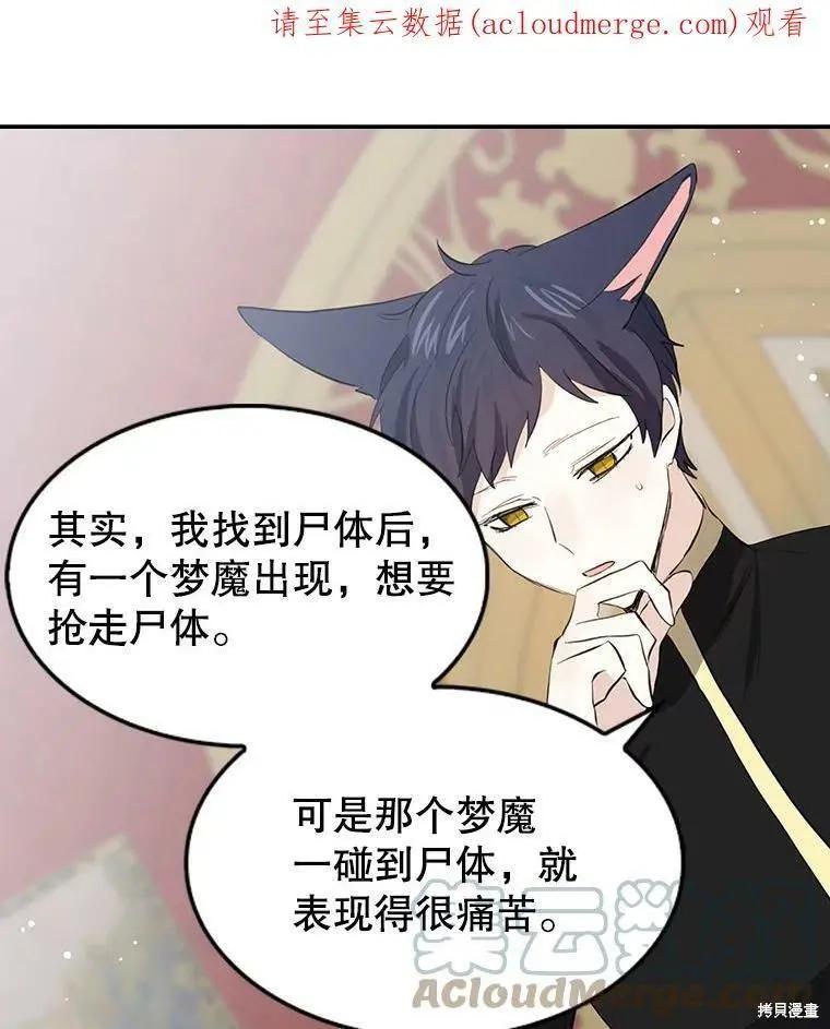 第75话0