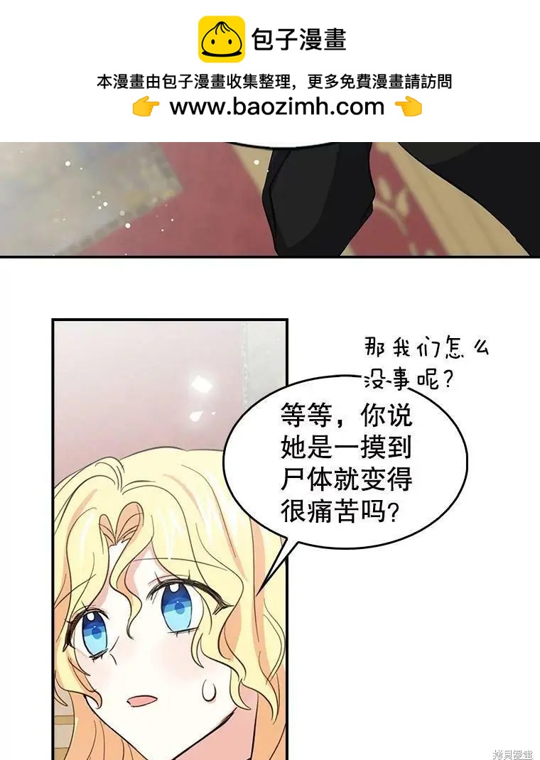 第75话1