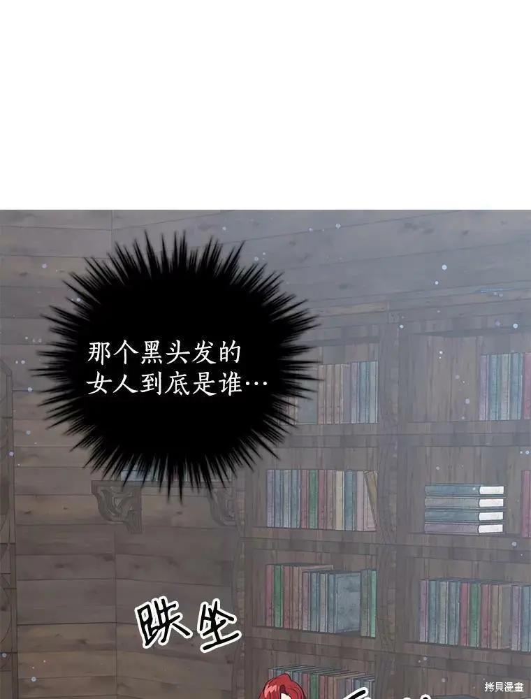 第75话10