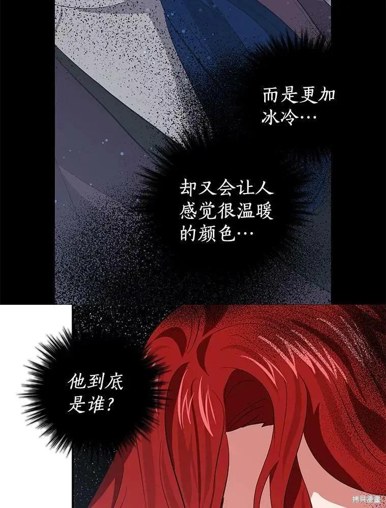 第75话13