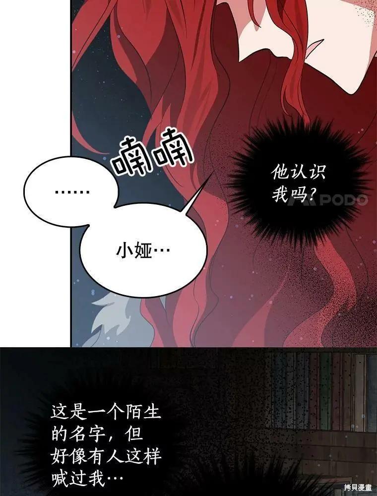 第75话14