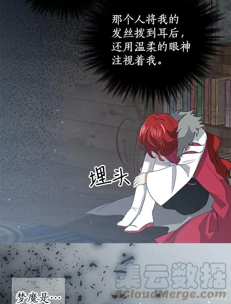 第75话15